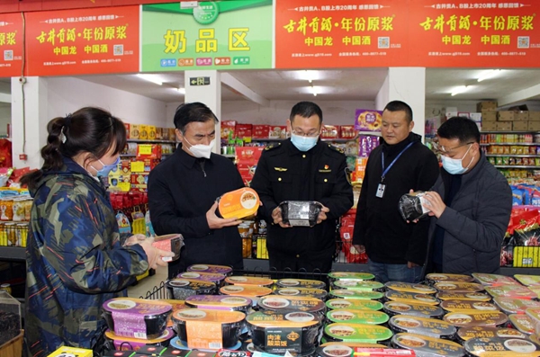 节日慰问暖人心，食品安全护民生——大通区四大班子领导带队开展节日慰问及‘三品一特’安全监管工作